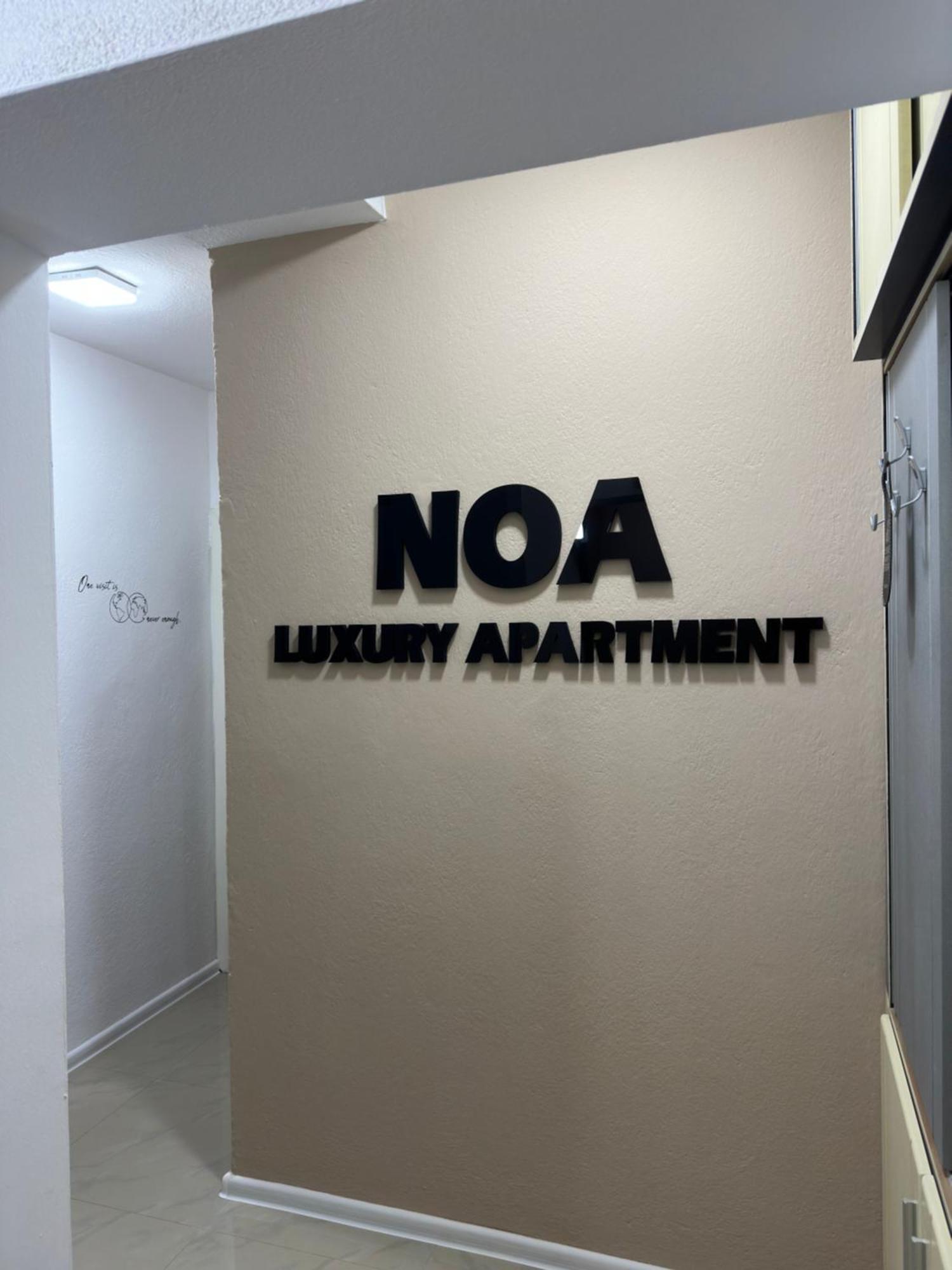 Noa Luxury Apartment Μπίτολα Εξωτερικό φωτογραφία